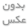بهترین اکسس پوینت